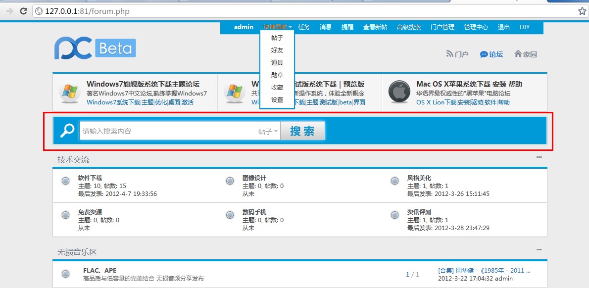 QQ截图20120419103832.jpg