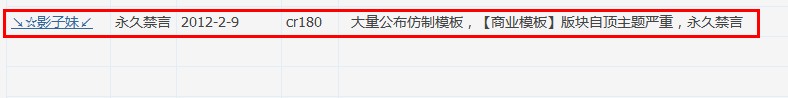 QQ截图20120419105754.jpg