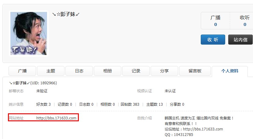 QQ截图20120419105928.jpg