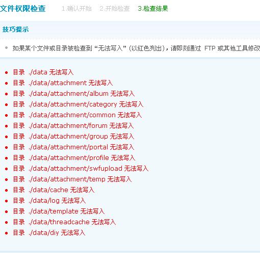360截图20120419111239593.jpg
