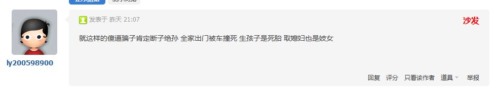 QQ截图20120419114427.jpg