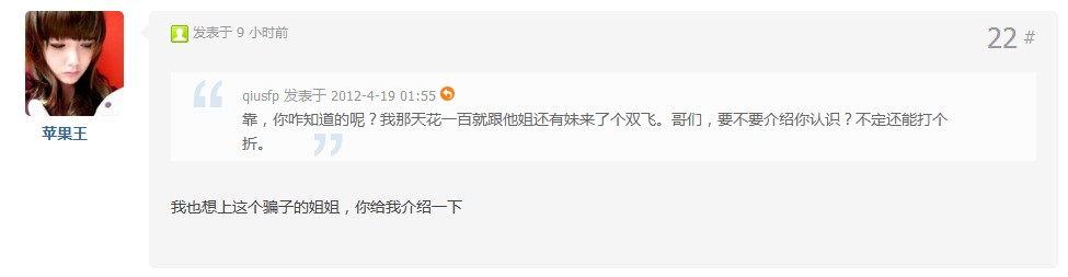 QQ截图20120419114525.jpg