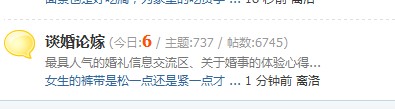 QQ截图20120419122353.jpg