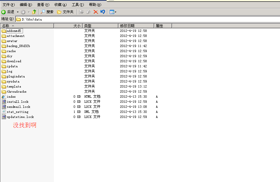 QQ截图20120419131931.png