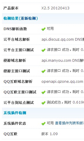 QQ截图20090520163226.jpg