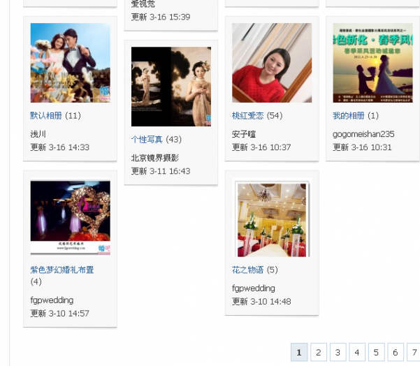 discuz.dismall.com_QQ截图20120416185337.png_185620wqpu4rhuhvuuw7uc.png.thumb.jpg