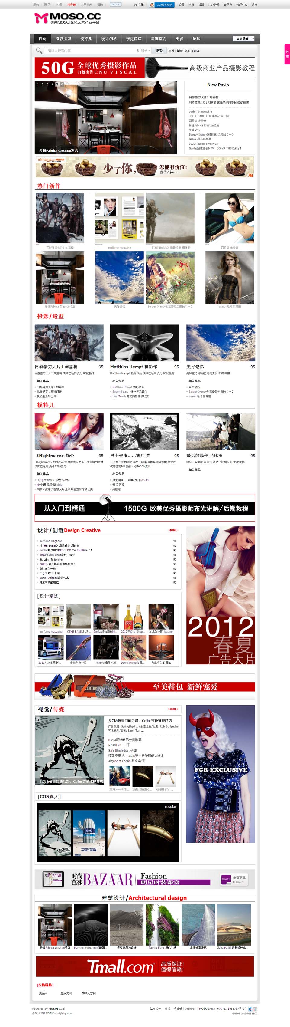 门户首页.jpg