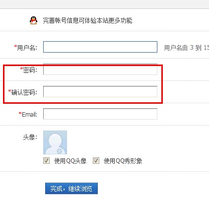 QQ截图20120419203708.jpg