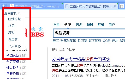 QQ截图20120419213018.jpg