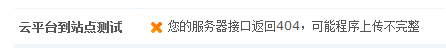 QQ截图20120419220917.png