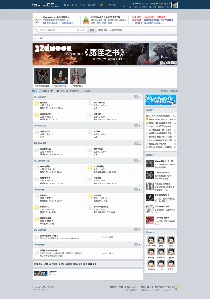 www.gamecg.com