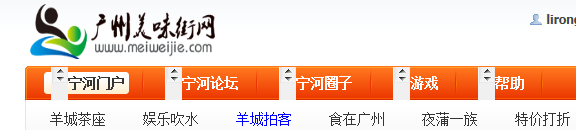 QQ截图20120420000026.png