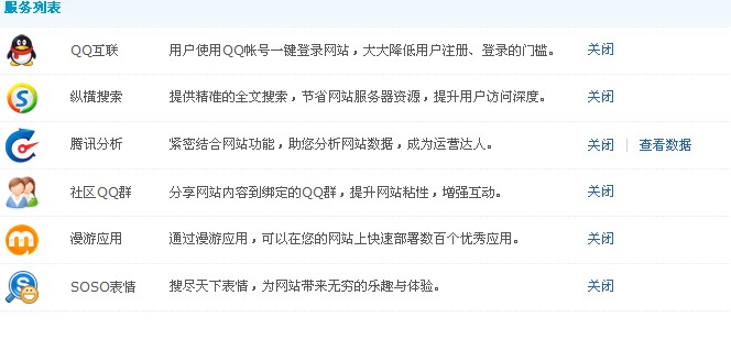 QQ截图20120420074824.jpg