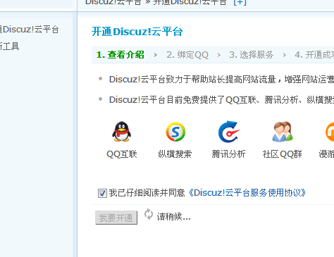QQ截图20120420092109.png