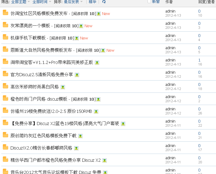 应用中心截屏_2012-04-20T15-48-18.922Z.png
