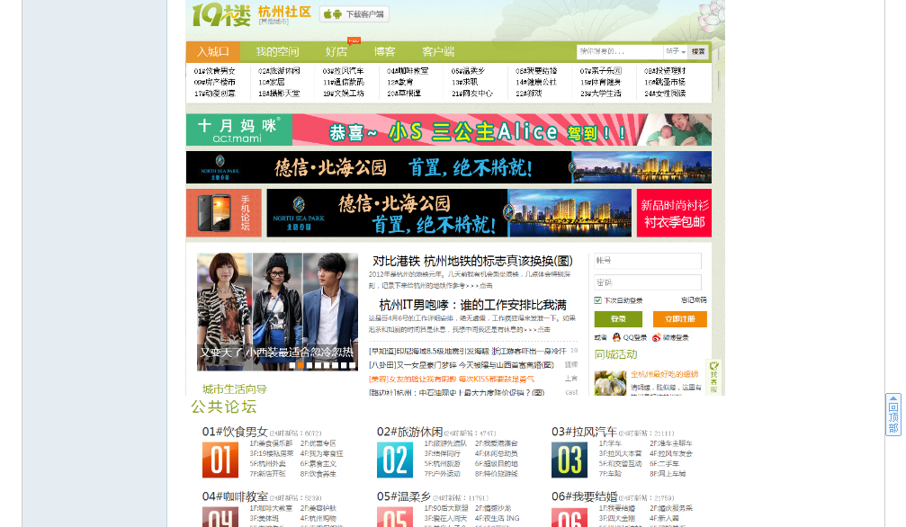 应用中心截屏_2012-04-20T16-07-51.064Z.png