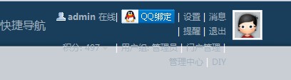 QQ截图20120420103903.jpg