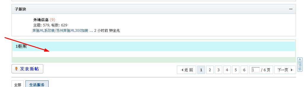 360截图20120420105915796.jpg