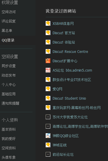 QQ截图20120420121404.png