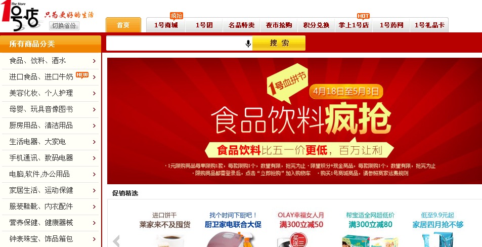 傲游截图20120420130115.jpg