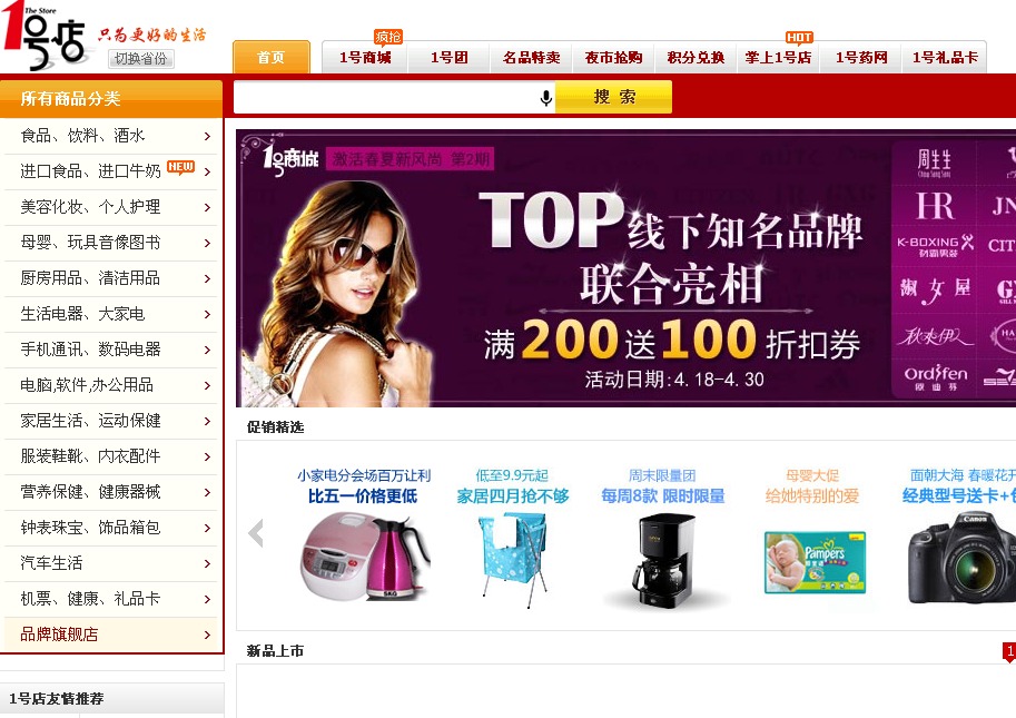 傲游截图20120420131807.jpg