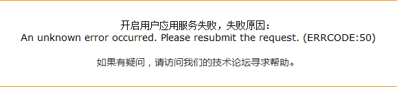 QQ截图20120420142545.png