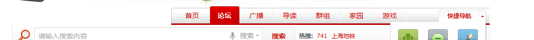 QQ截图20120420143332.png