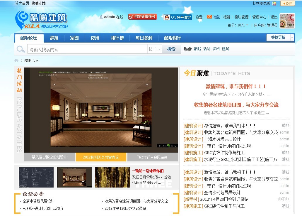 效果图.jpg