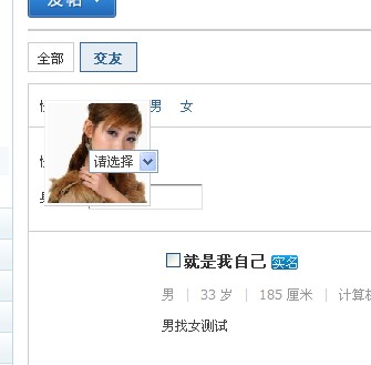 QQ截图20120420163853.jpg