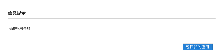 QQ截图20120420164253.png