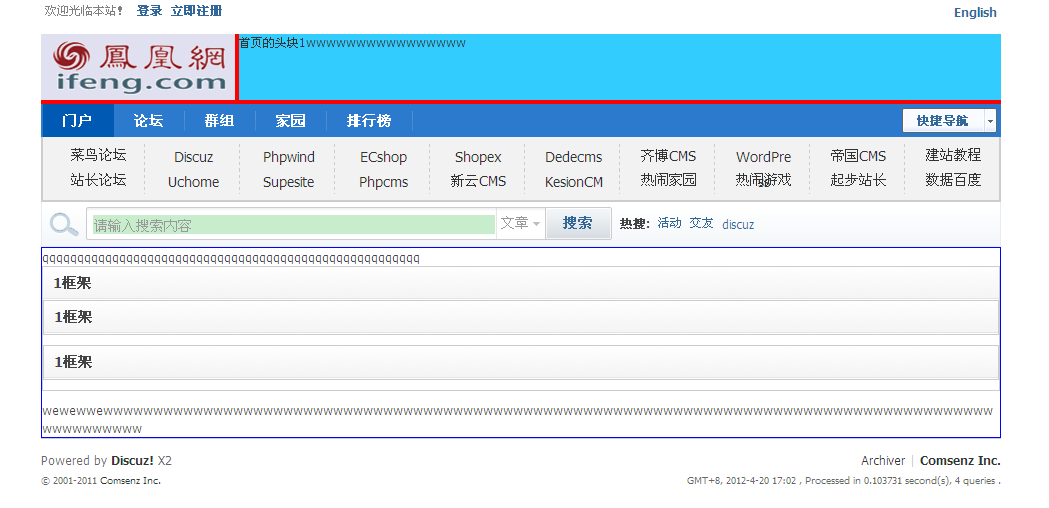 门户首页_登录前.jpg
