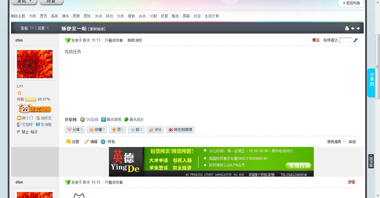 关闭后恢复