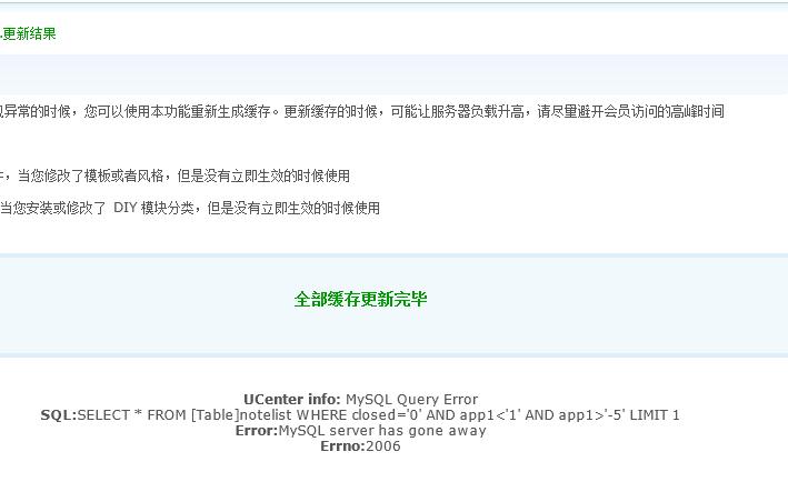 360截图20120420202203857.jpg