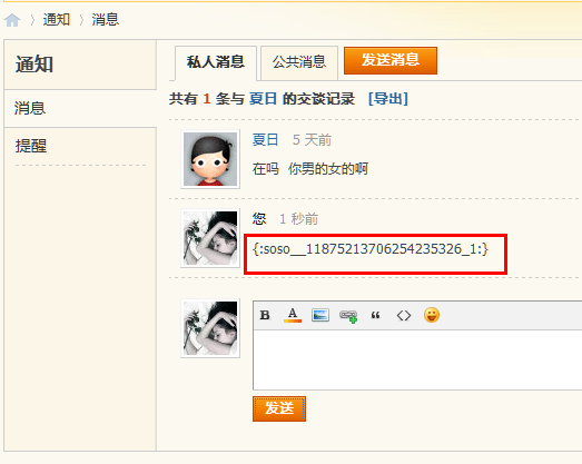 QQ截图20120421091559.png