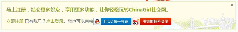 ChinaGirl http://www.chinagirlol.com