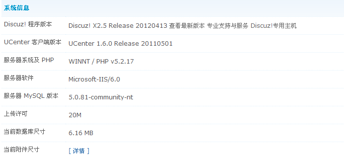 QQ截图20120421140335.png