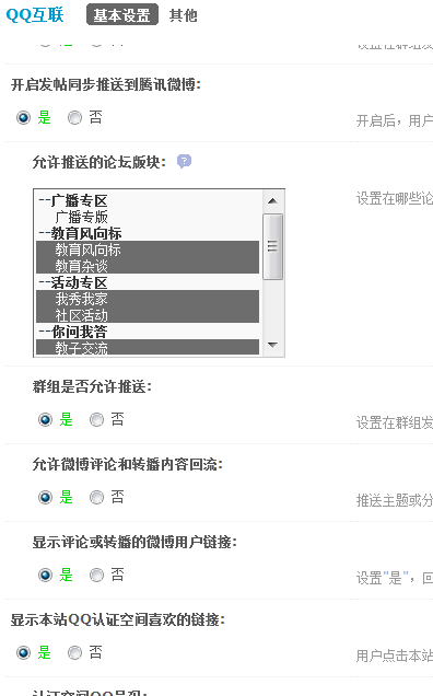QQ截图20120421140511.png
