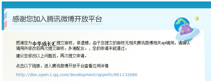 QQ截图20120421140802.png