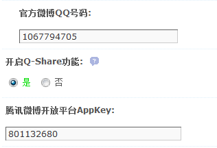 QQ截图20120421140951.png