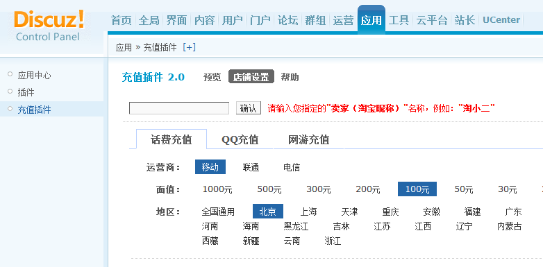 QQ截图20120421180834.png