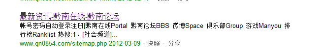 QQ截图20120421192955.png