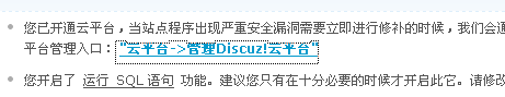 QQ截图20120421203956.png