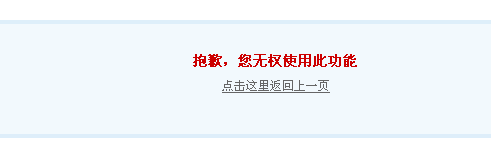 QQ截图20120421204004.png