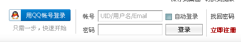 QQ截图20120422004815.png