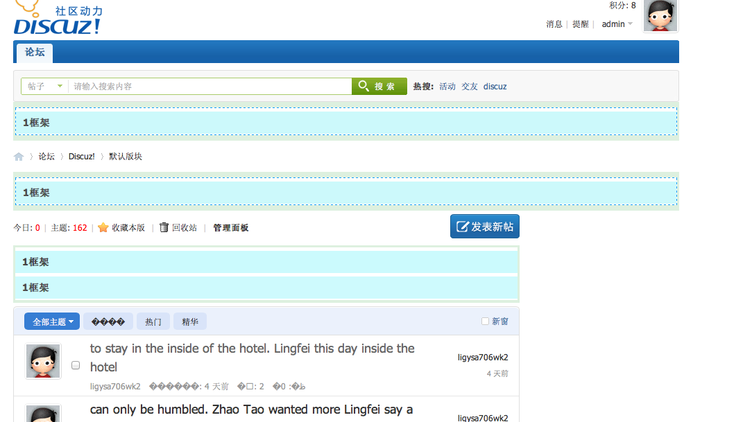 qingside.png