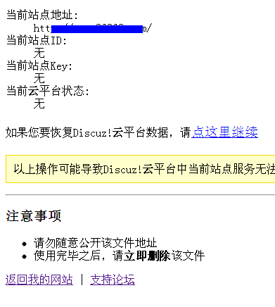 QQ截图20120422130720.png