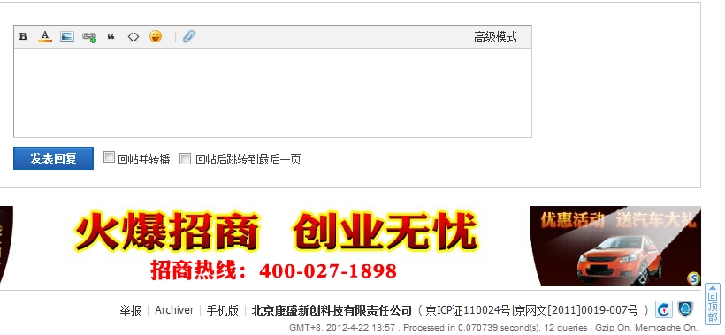 IE下官网效果-同样不显示.jpg