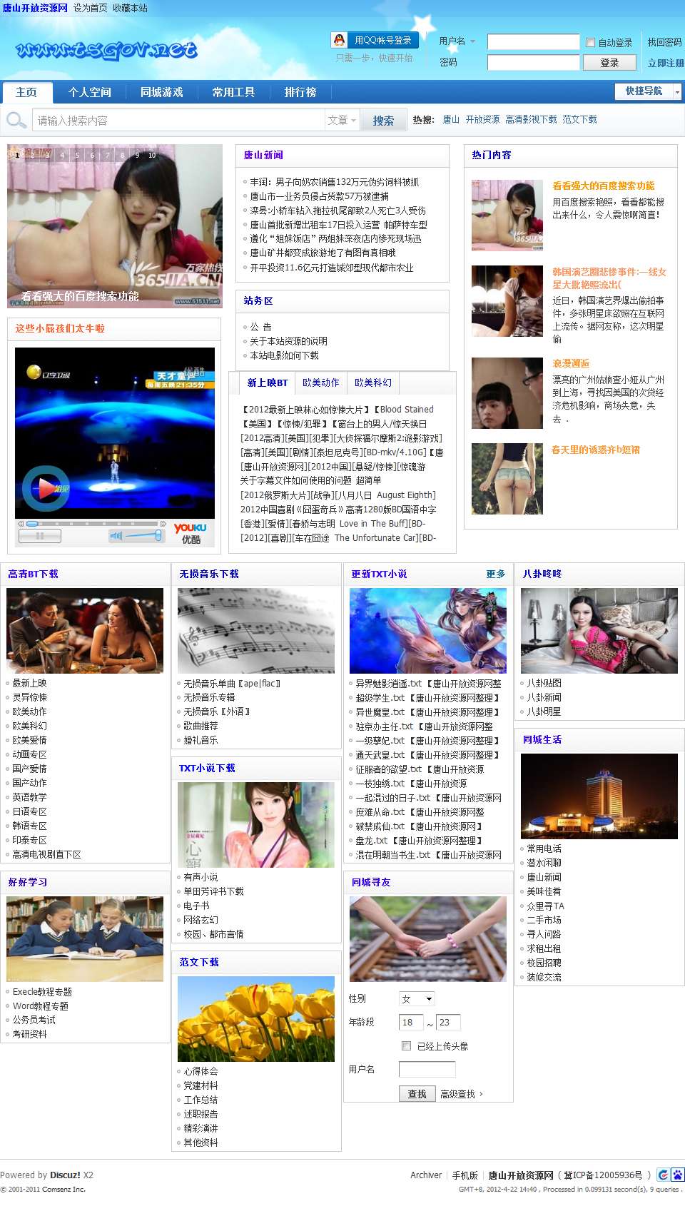 webpage.jpg