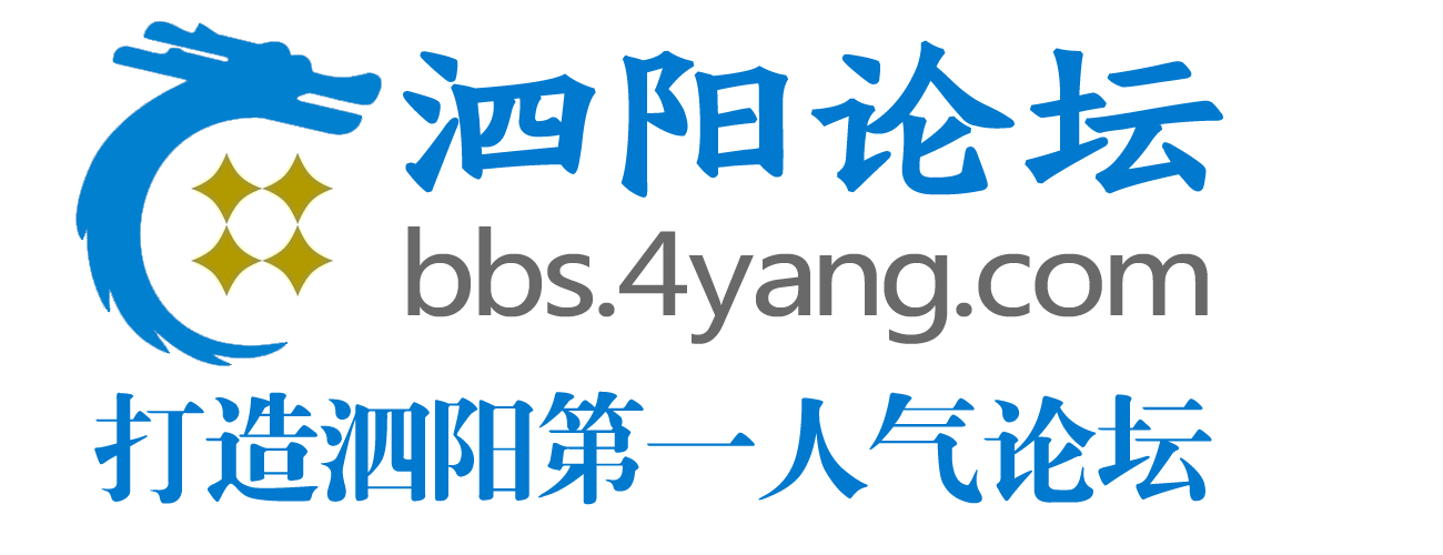 泗阳论坛bbs.gif