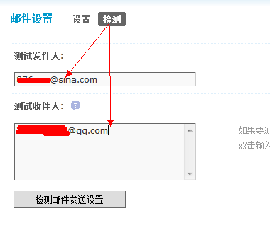 QQ截图20120422214536.png